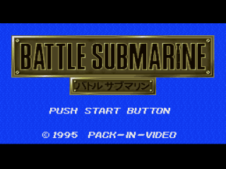 Battle Submarine title screen for Super Famicom